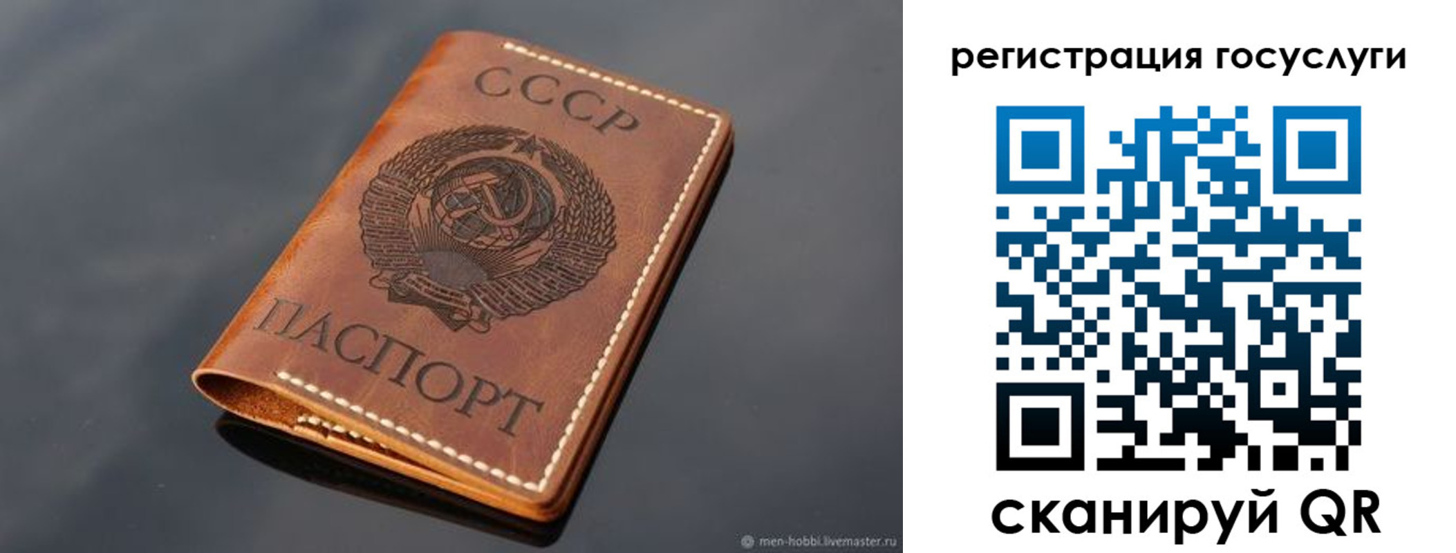 временная регистрация в Котласе